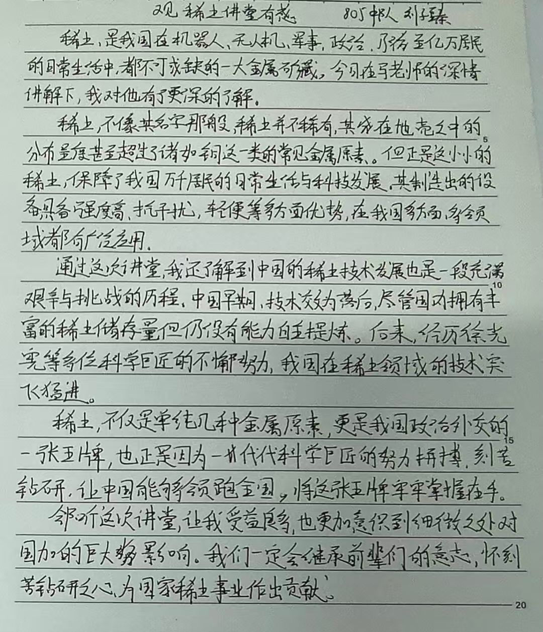 bevictor伟德官方app下载