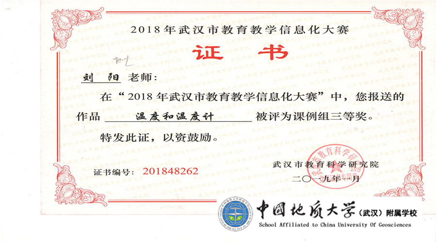 bevictor伟德官方app下载