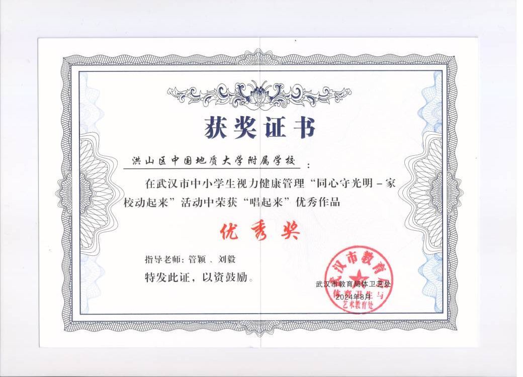 bevictor伟德官方app下载
