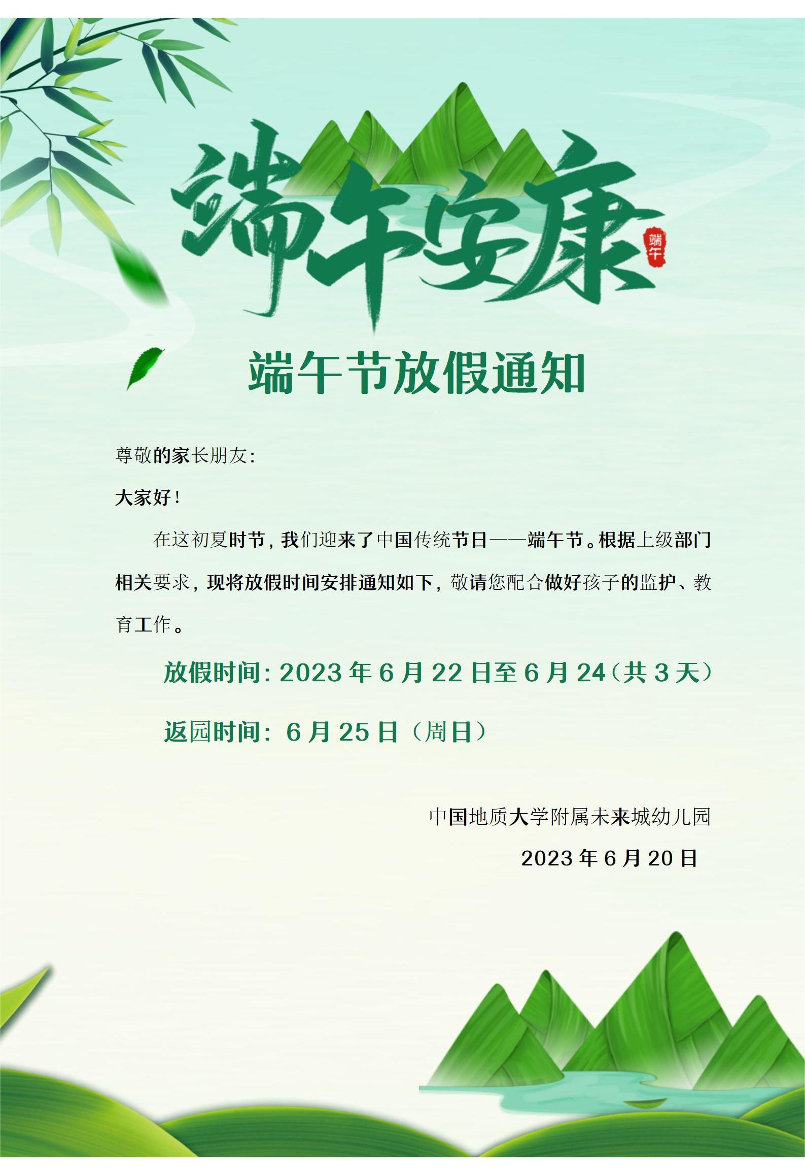 bevictor伟德官方app下载