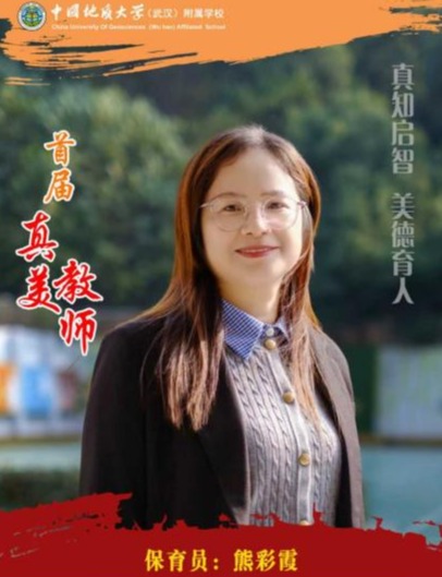 bevictor伟德官方app下载