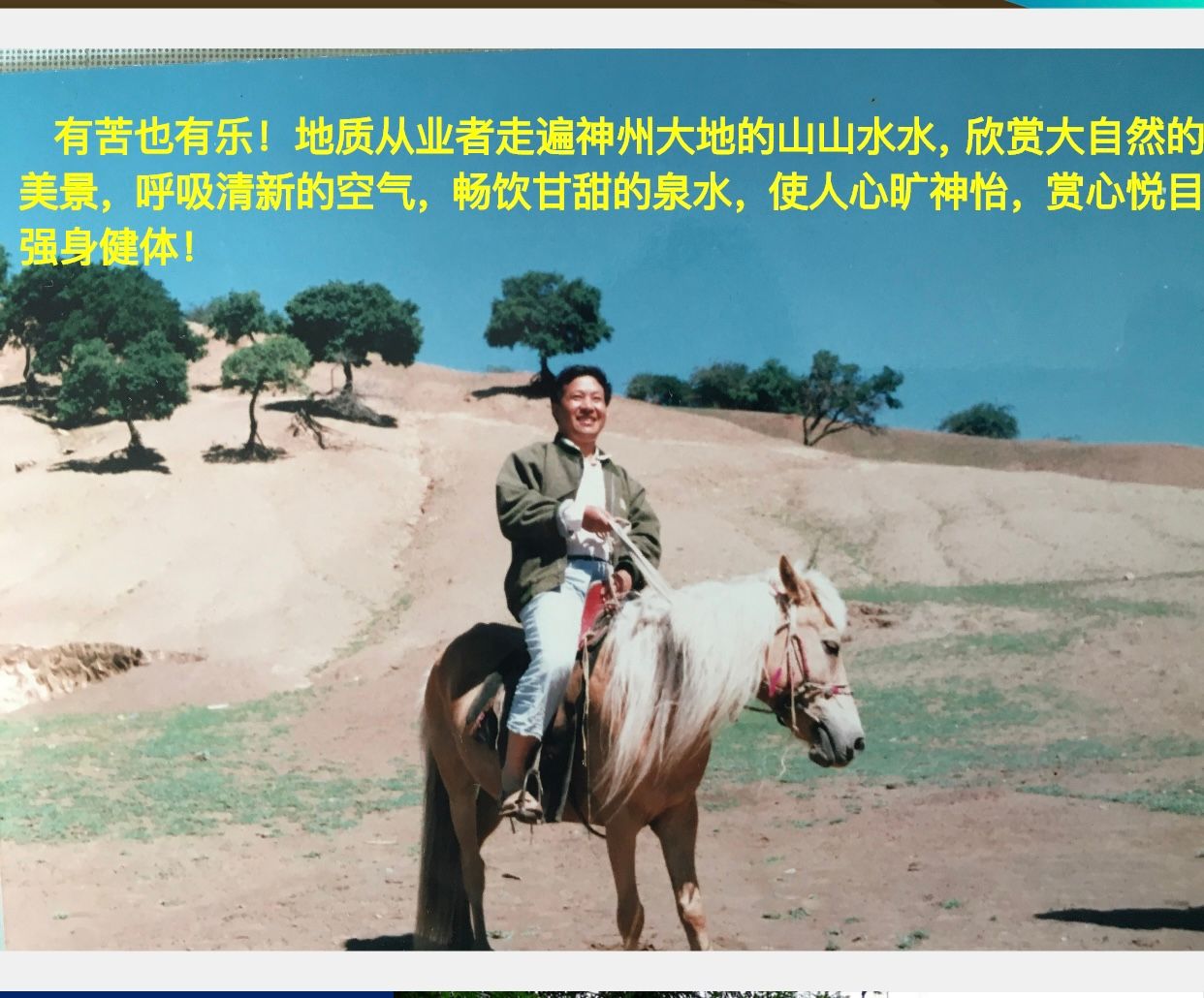 bevictor伟德官方app下载