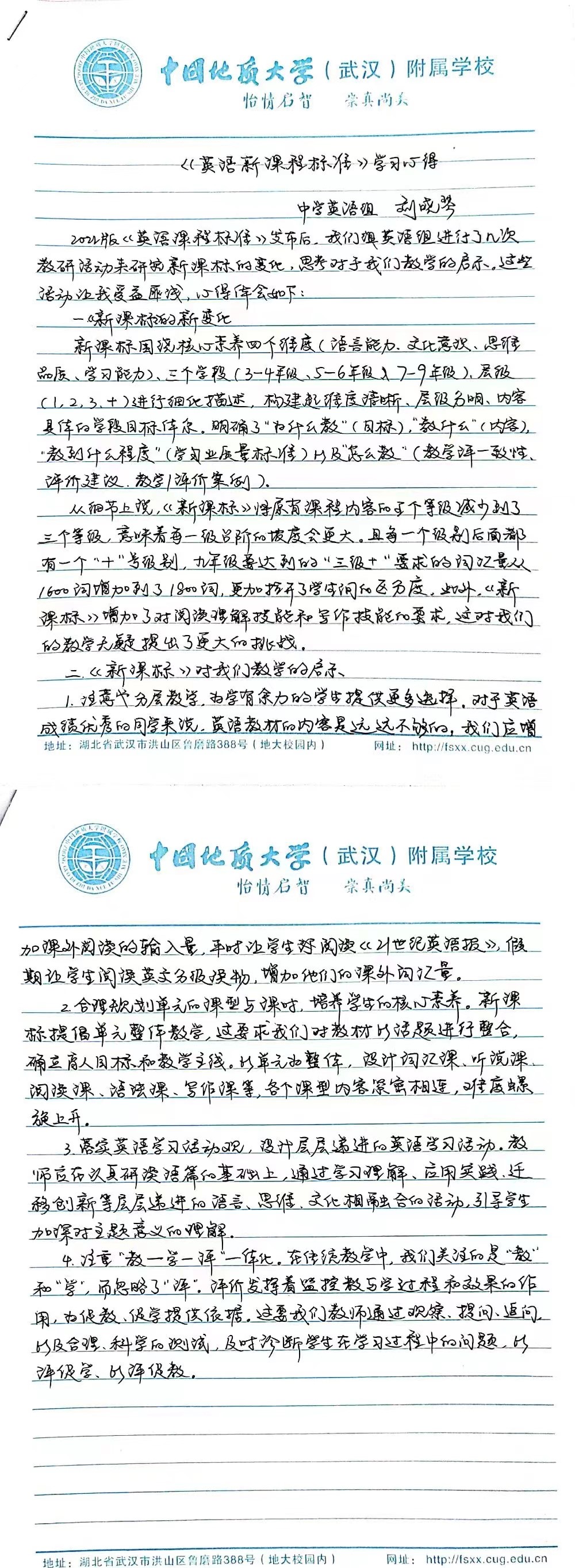 bevictor伟德官方app下载