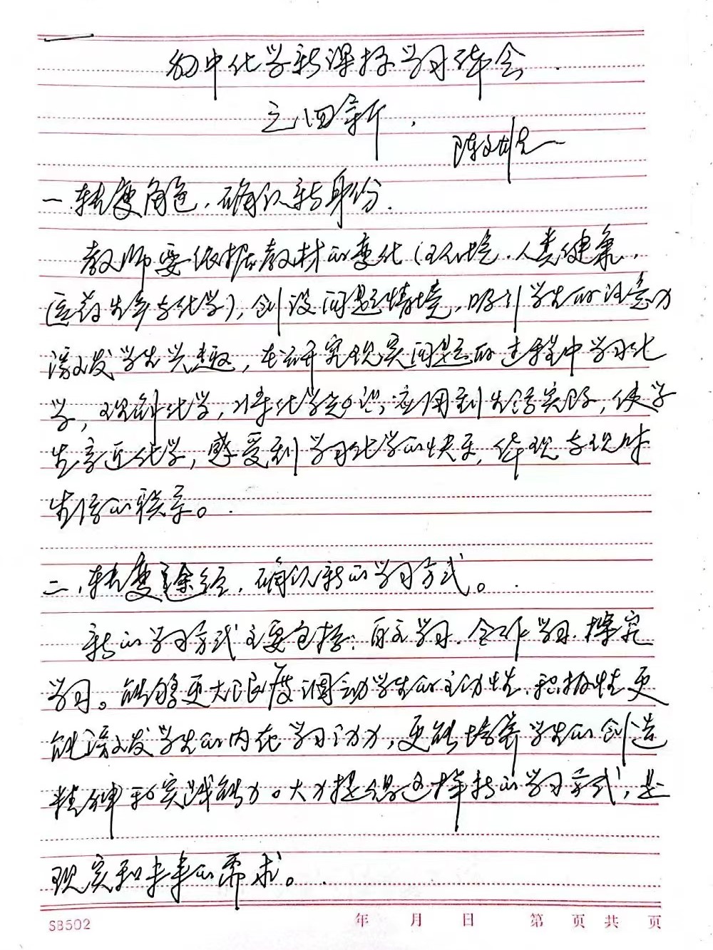 bevictor伟德官方app下载
