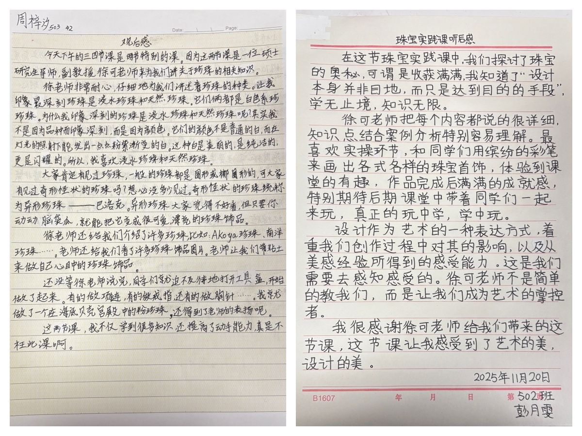 bevictor伟德官方app下载