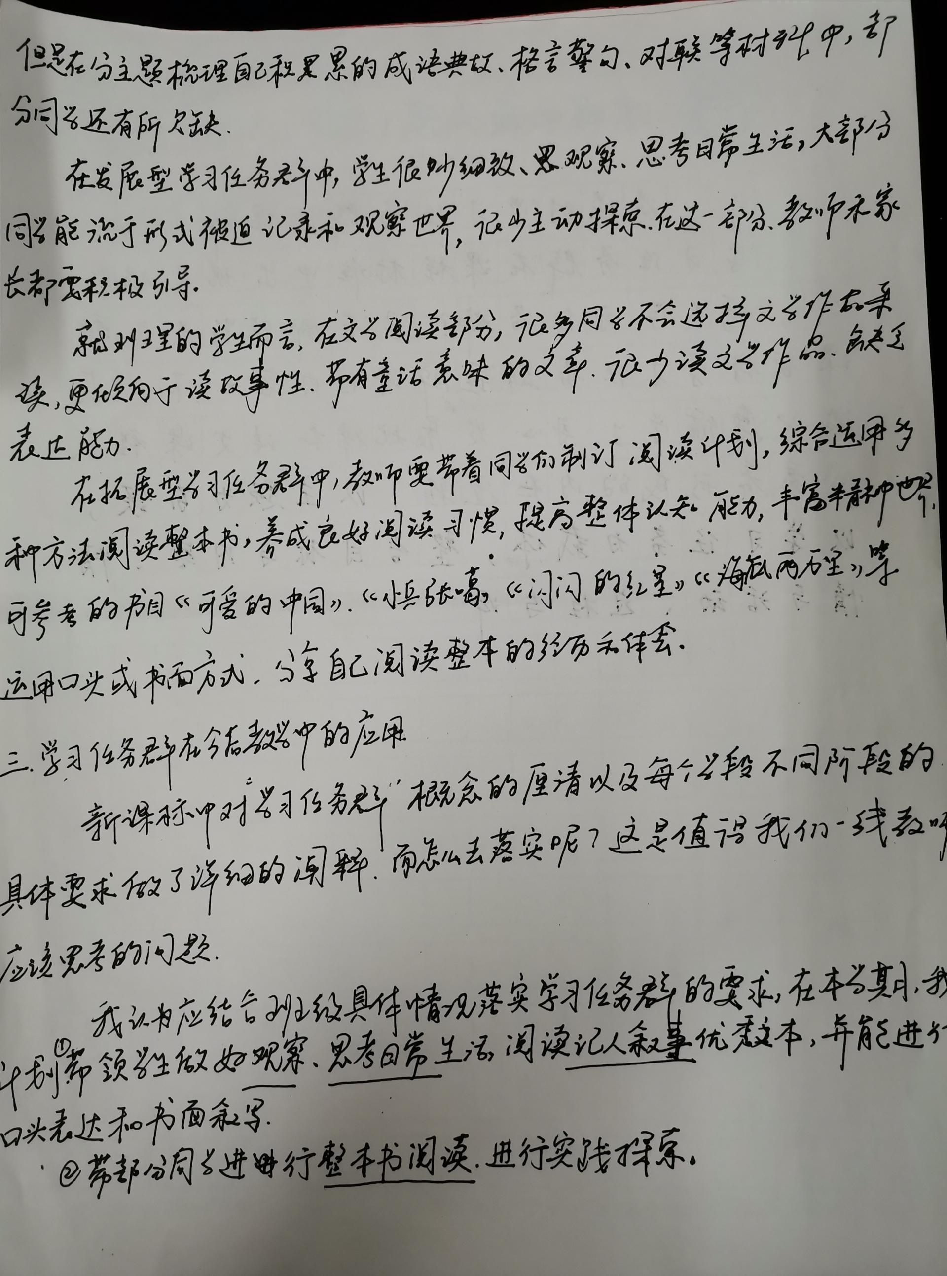 bevictor伟德官方app下载