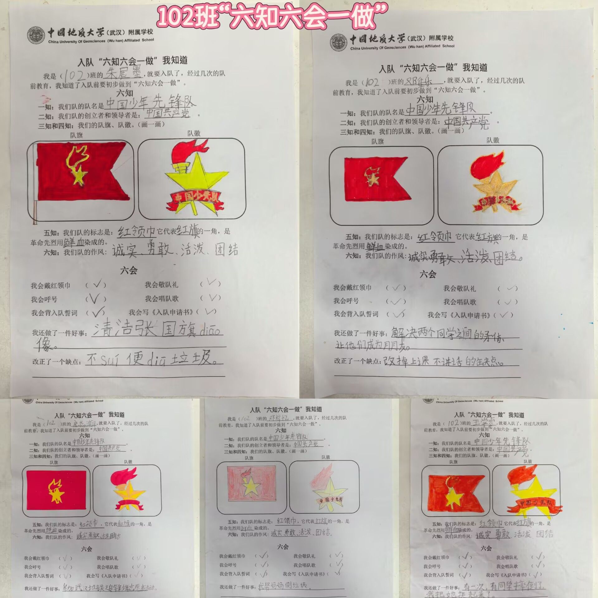 bevictor伟德官方app下载