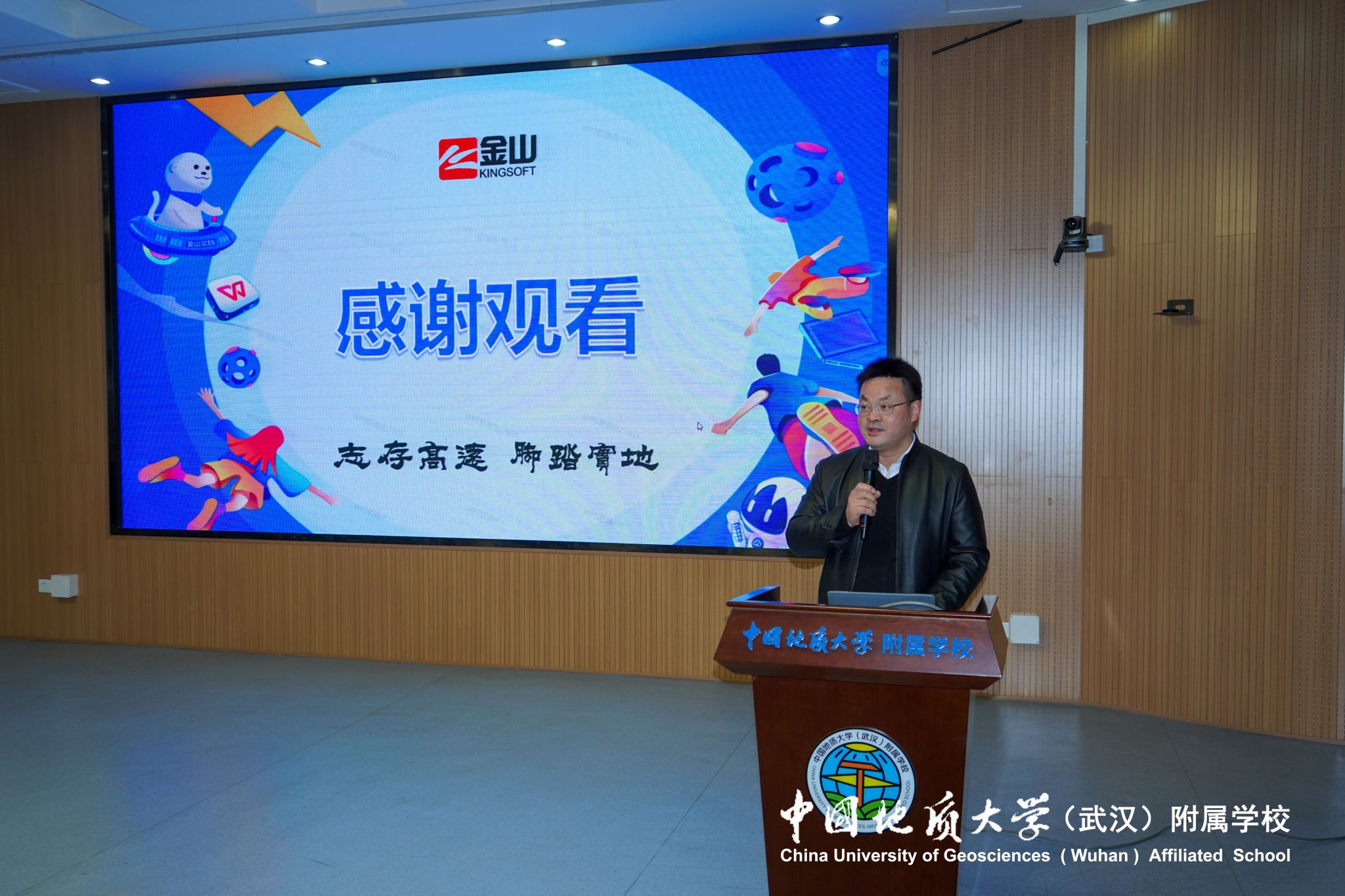 bevictor伟德官方app下载