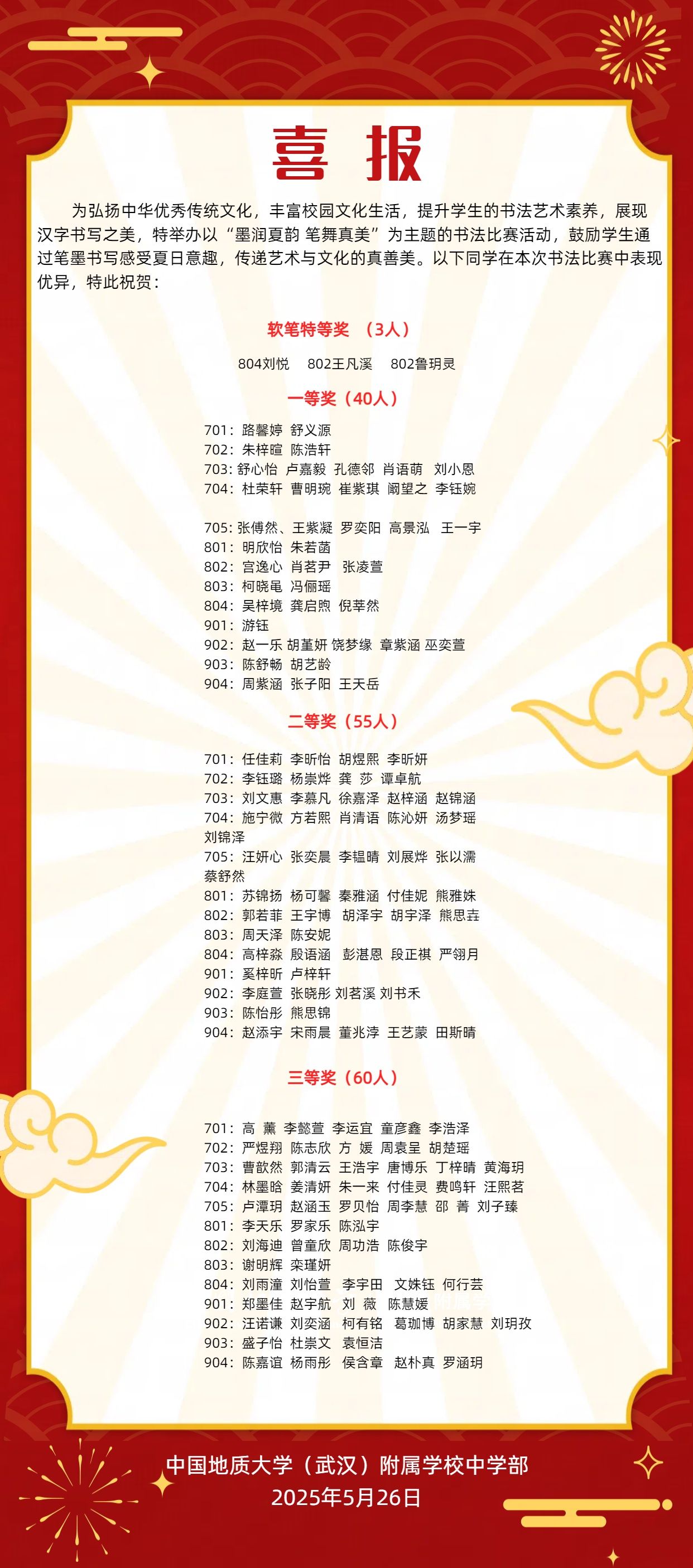 bevictor伟德官方app下载