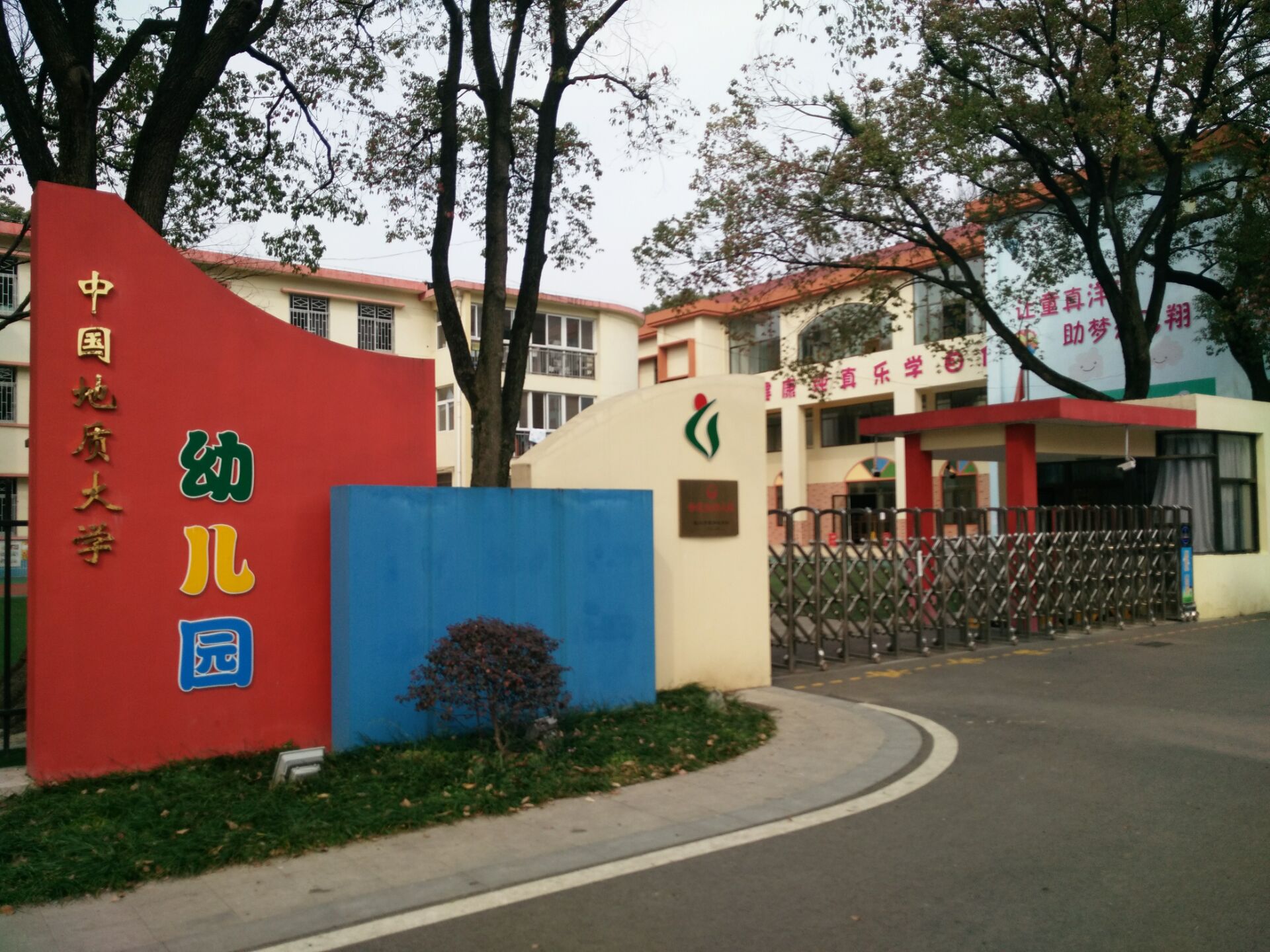 bevictor伟德官方app下载