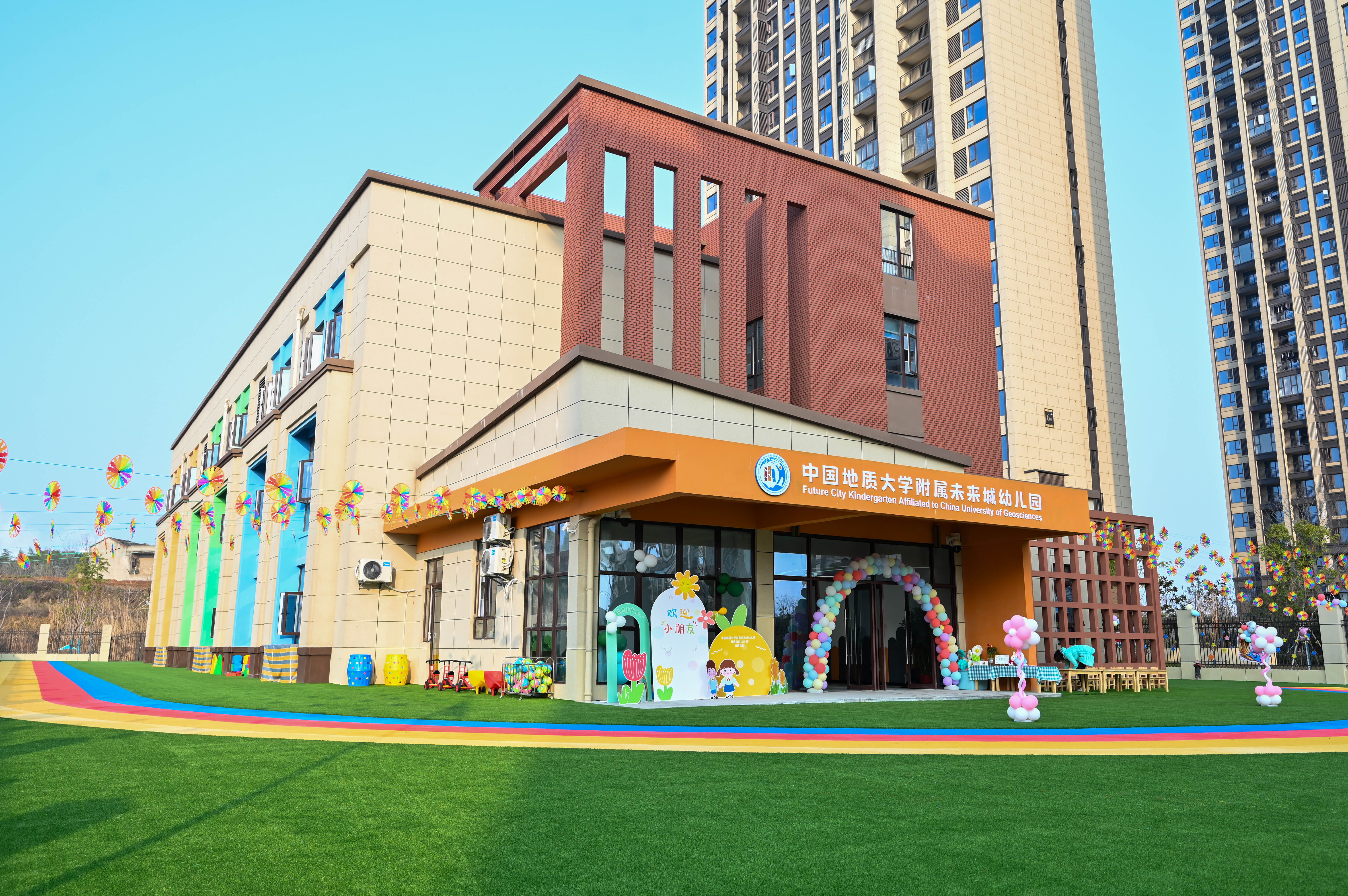 bevictor伟德官方app下载
